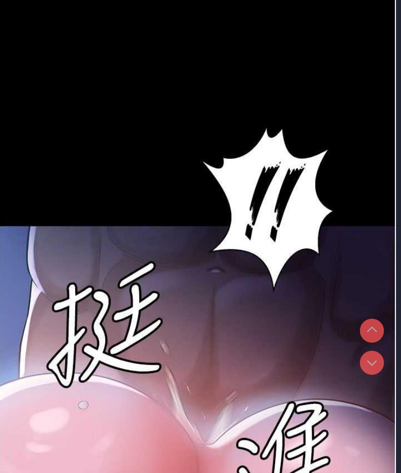 你老婆我收下了