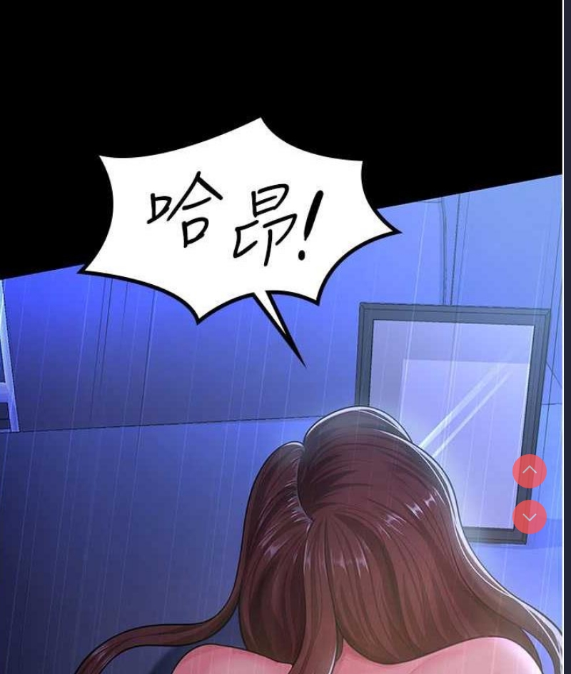 你老婆我收下了