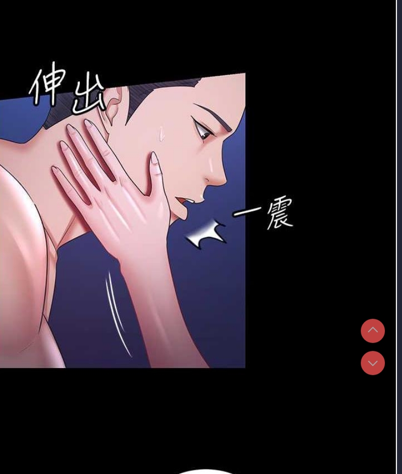 你老婆我收下了