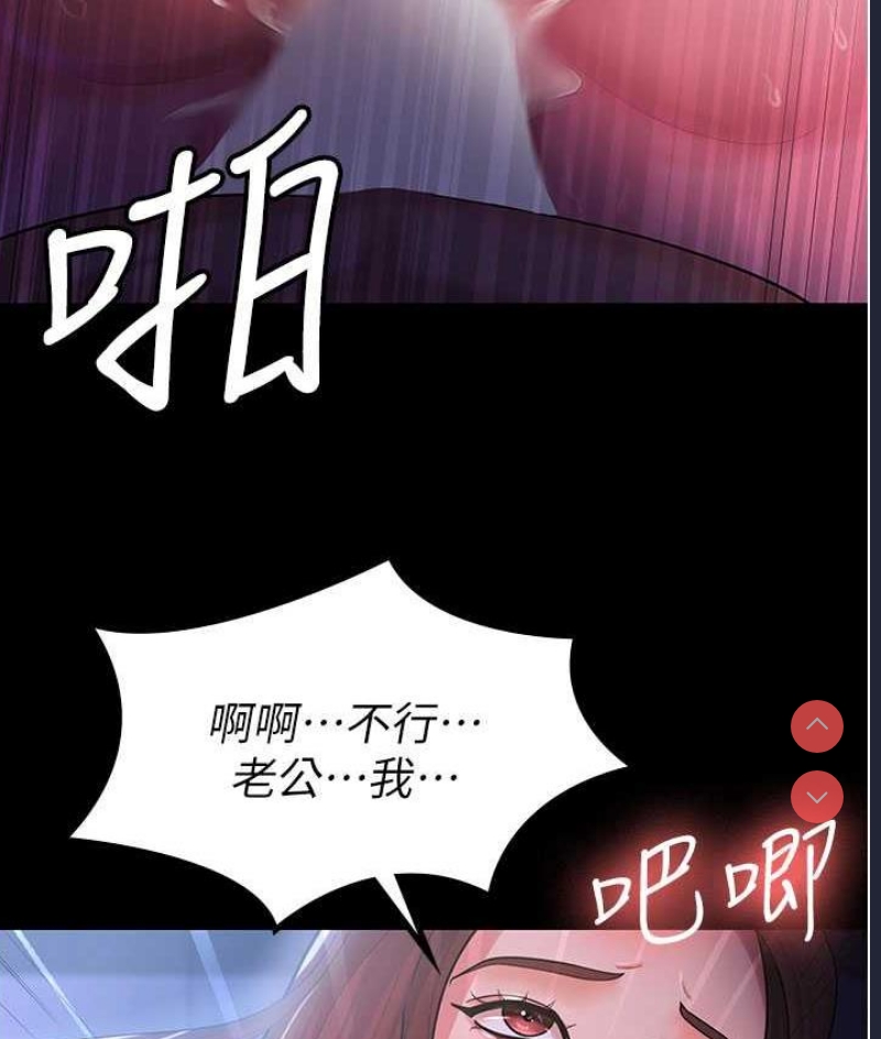 你老婆我收下了