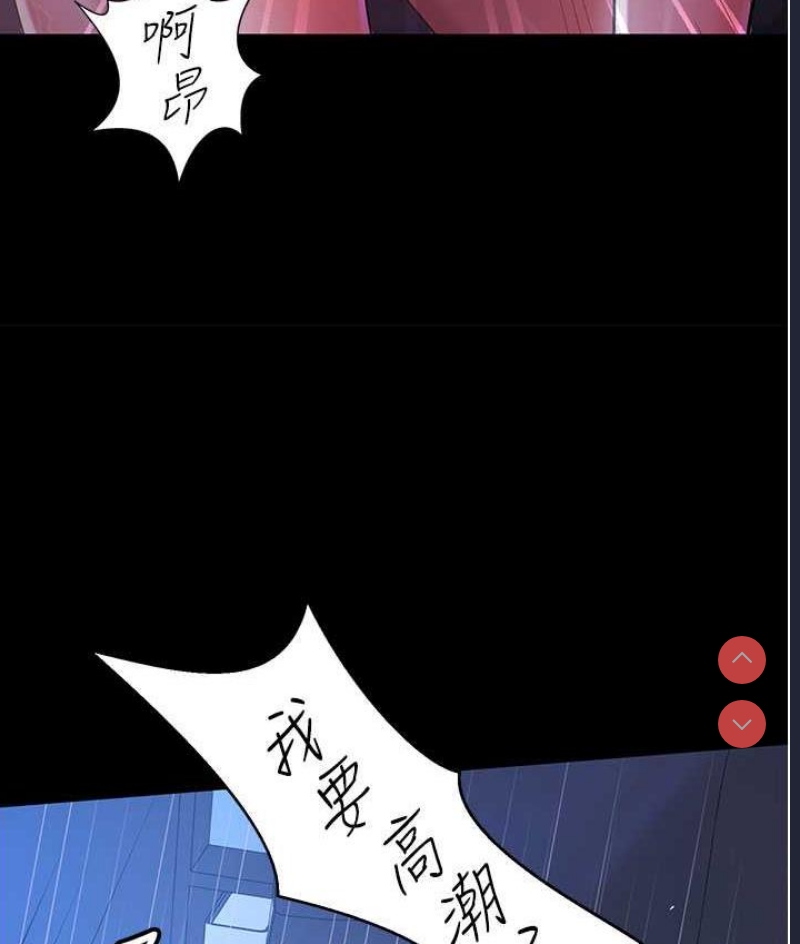 你老婆我收下了