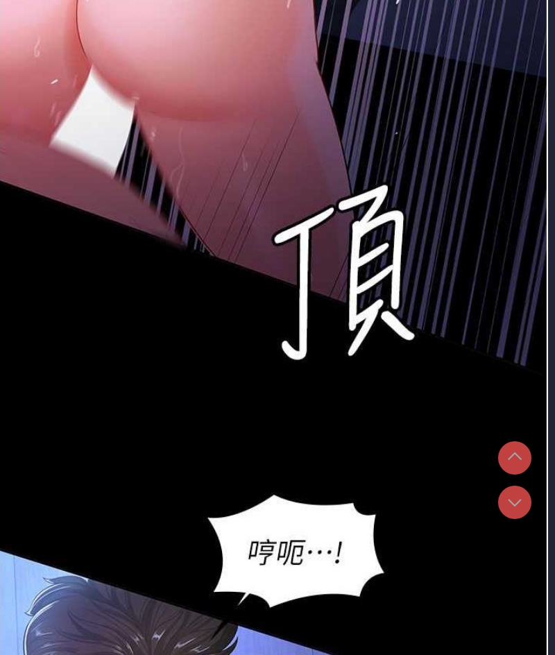 你老婆我收下了