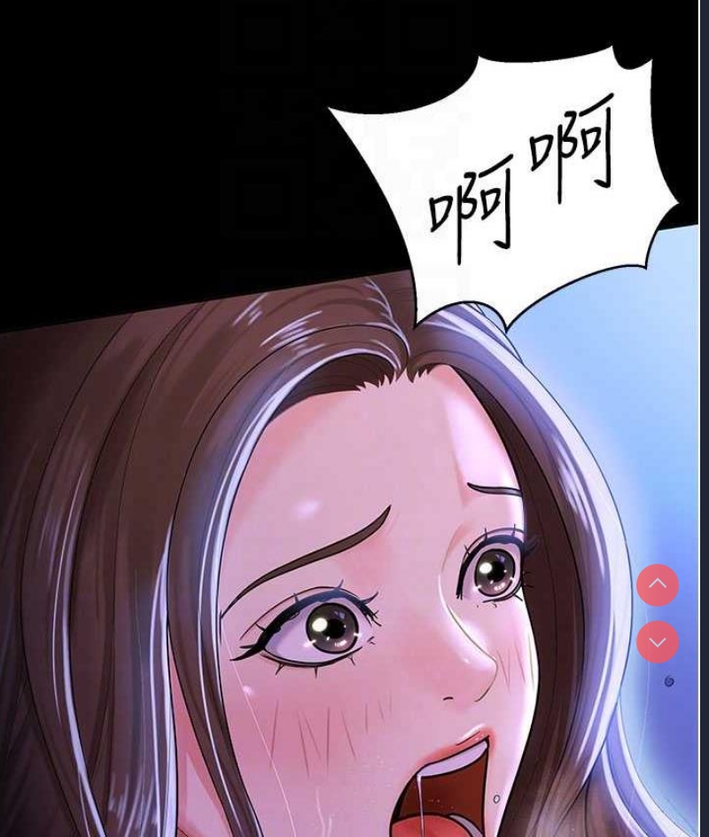 你老婆我收下了