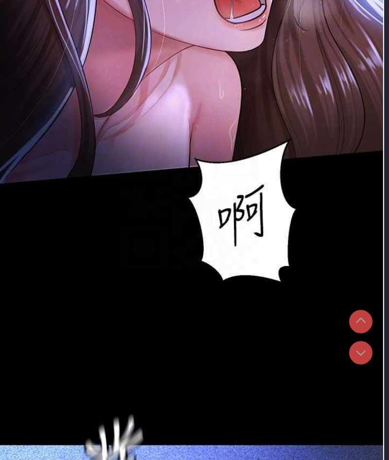 你老婆我收下了
