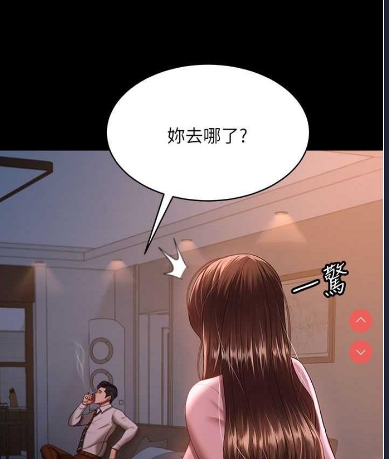你老婆我收下了