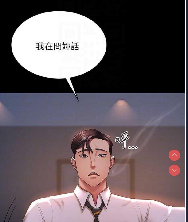 你老婆我收下了