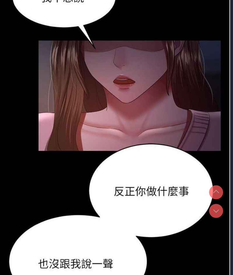 你老婆我收下了