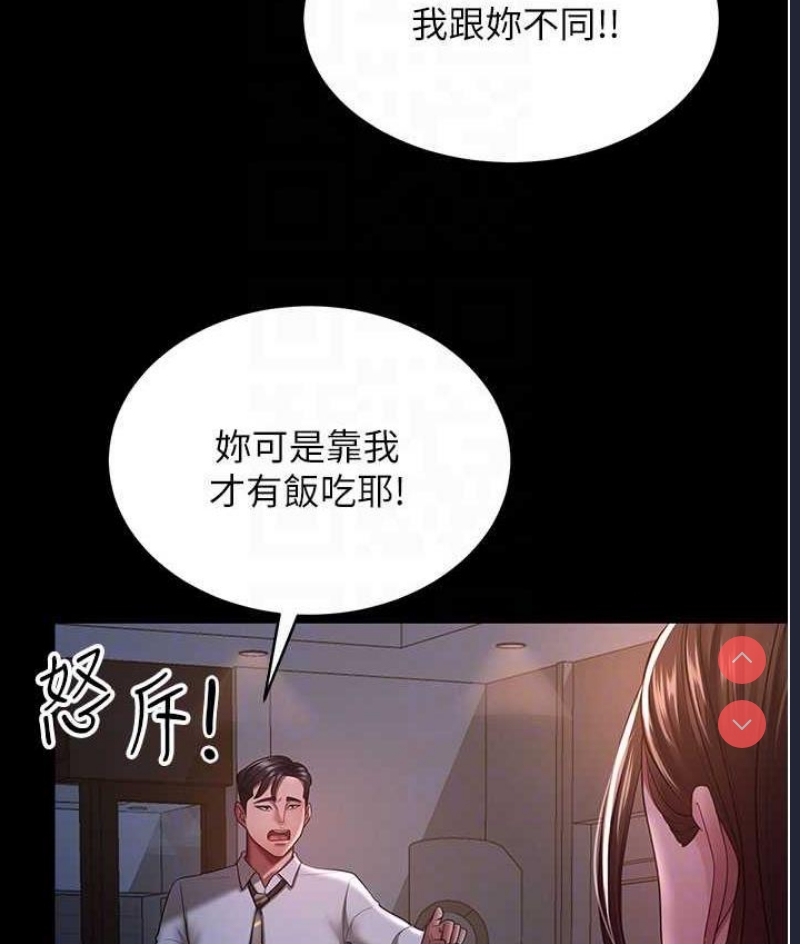 你老婆我收下了
