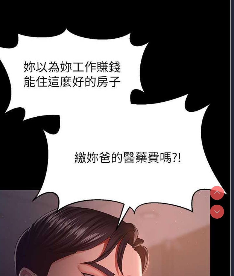 你老婆我收下了