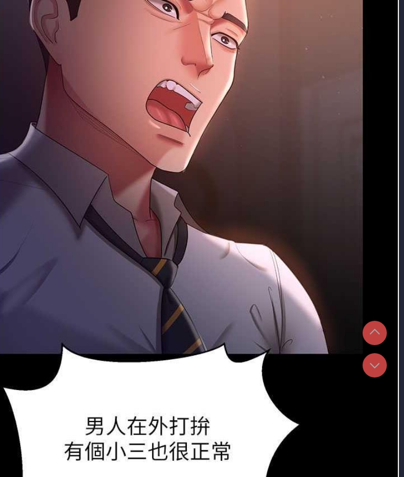 你老婆我收下了