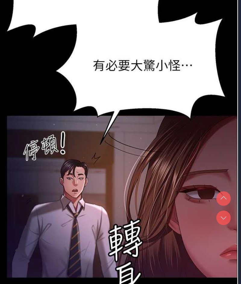 你老婆我收下了