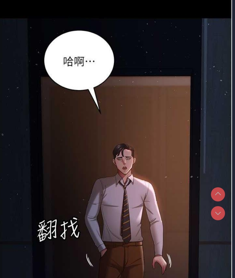 你老婆我收下了