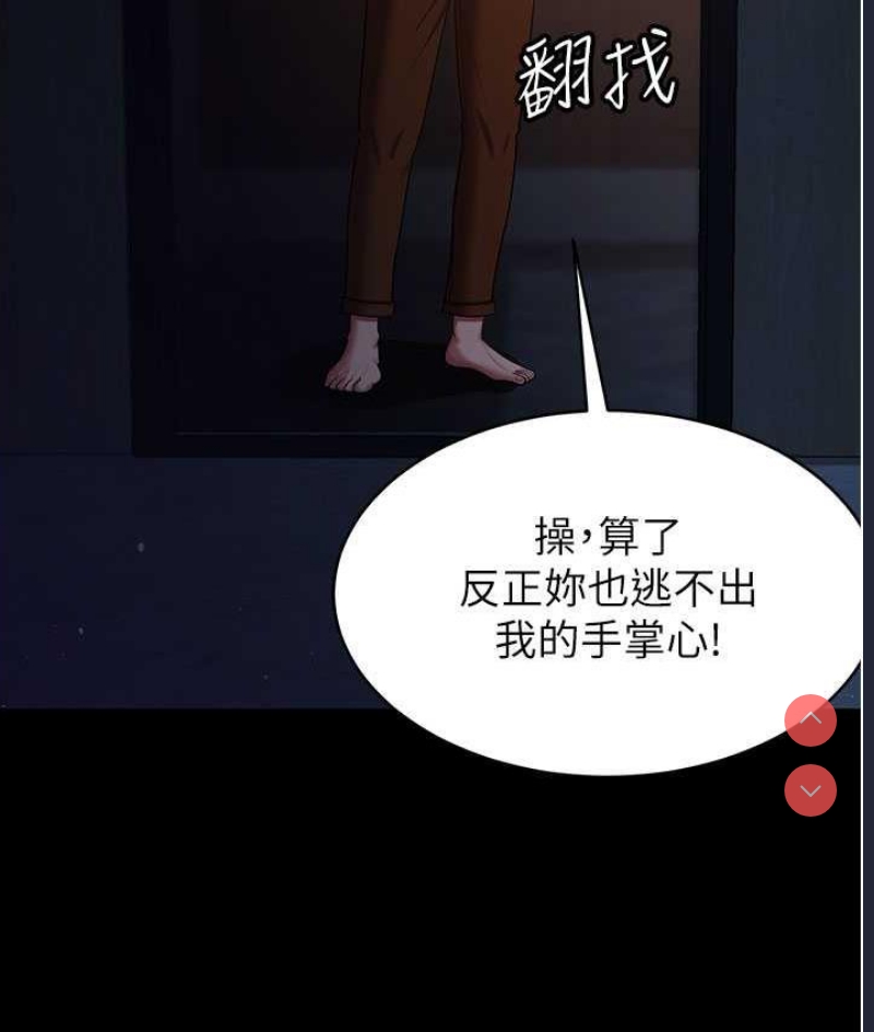 你老婆我收下了