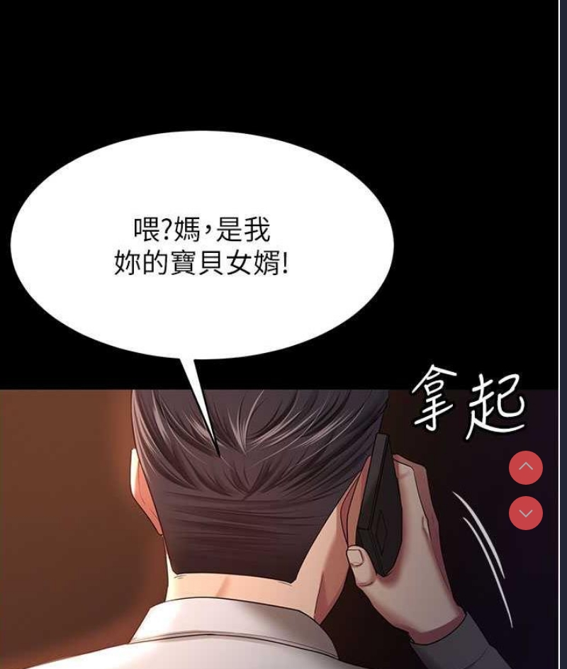 你老婆我收下了