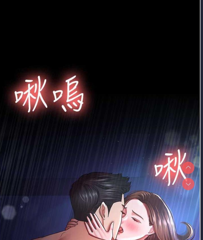 你老婆我收下了
