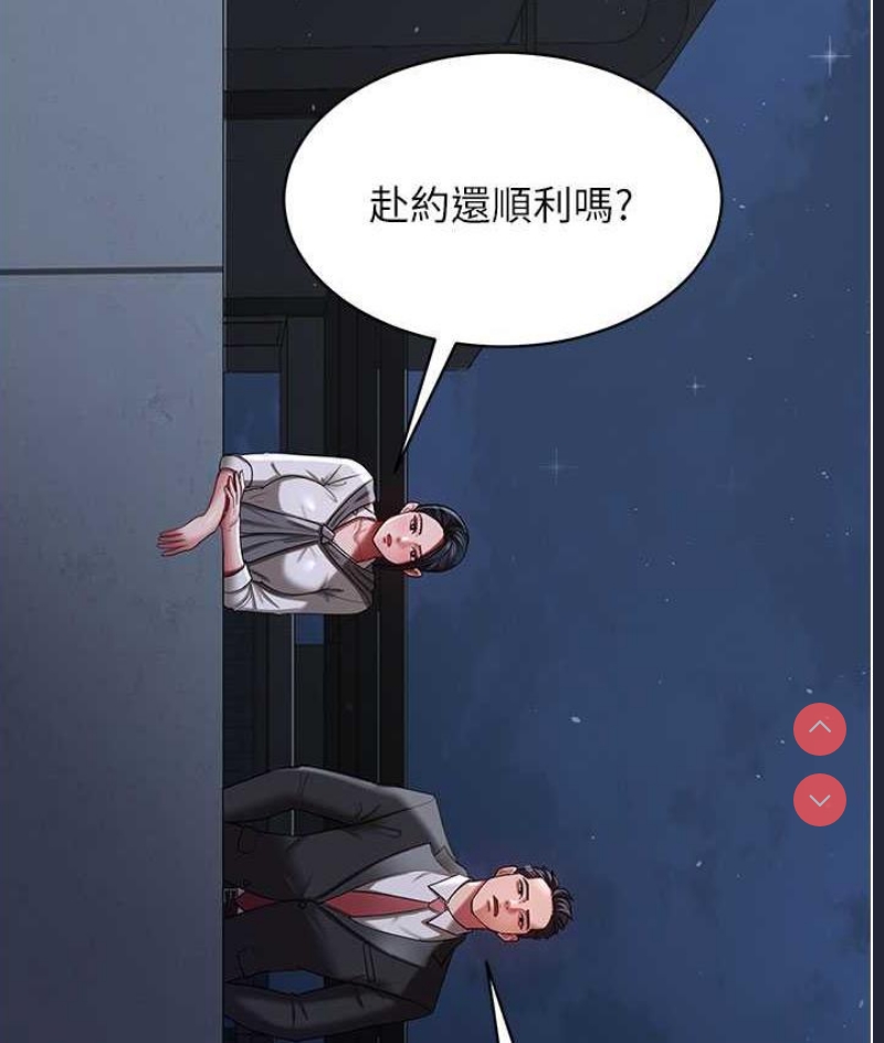 你老婆我收下了