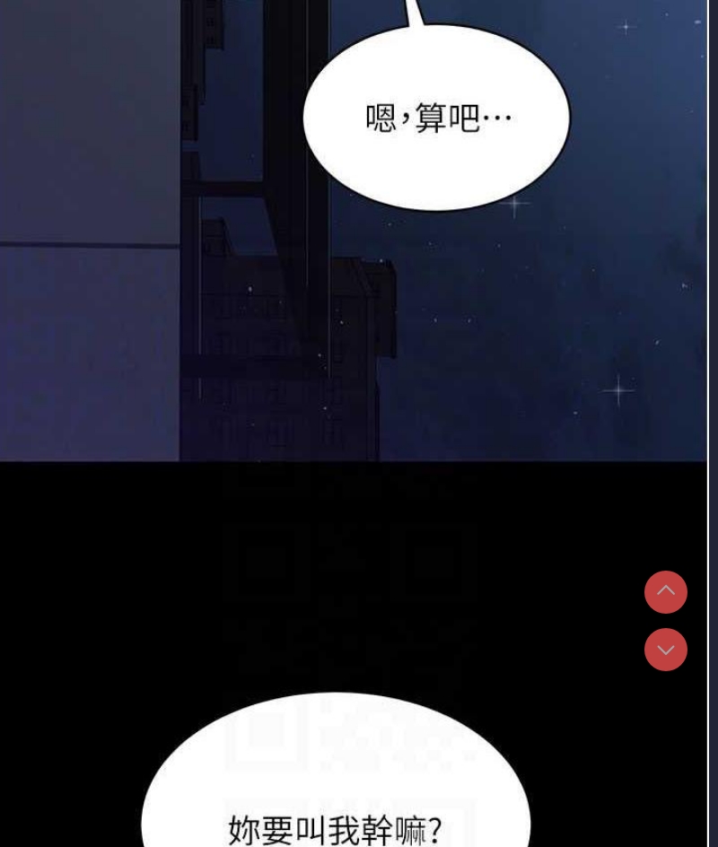 你老婆我收下了