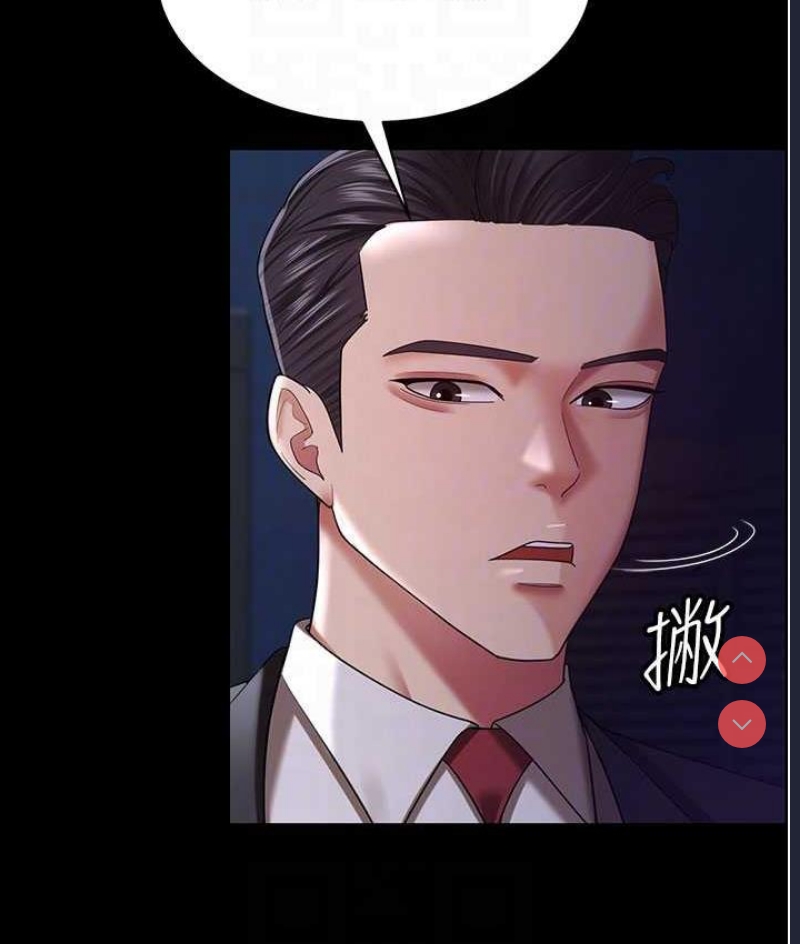 你老婆我收下了