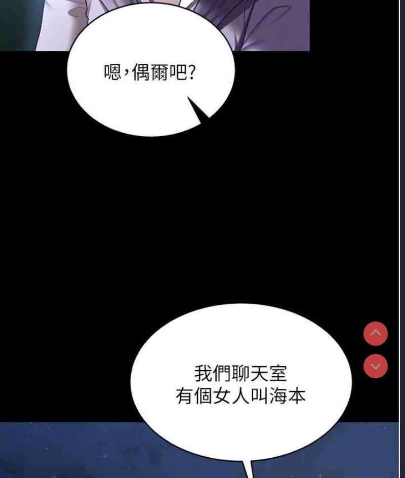 你老婆我收下了