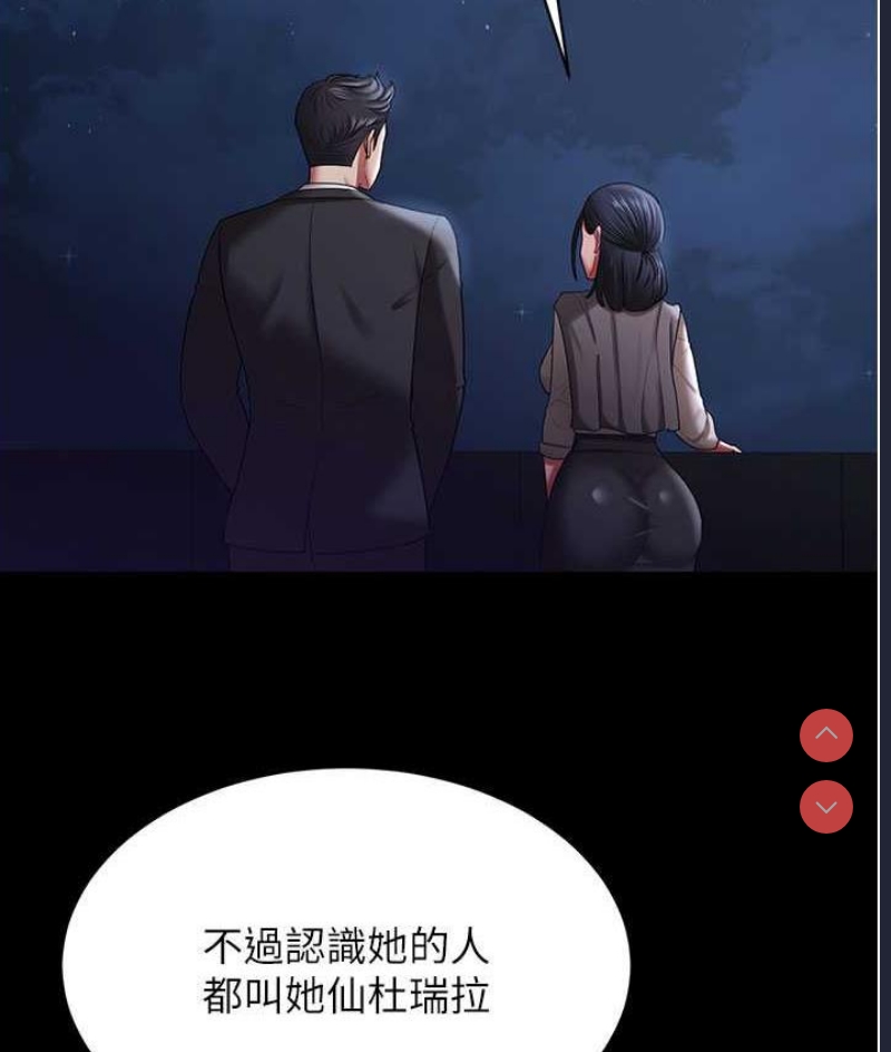 你老婆我收下了