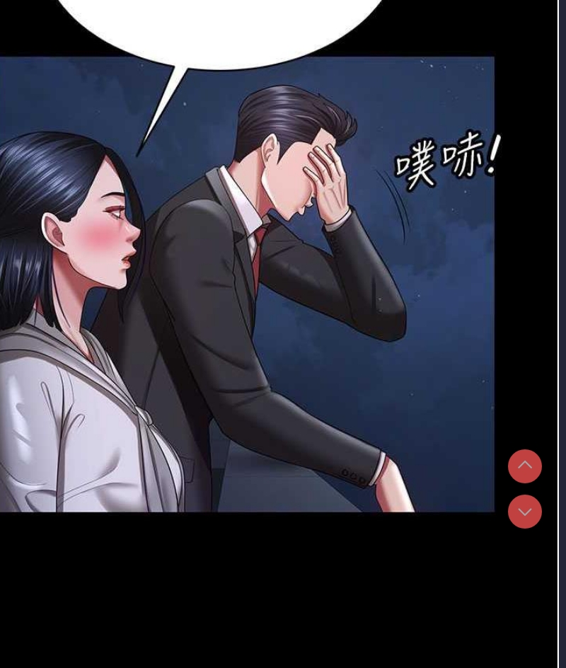 你老婆我收下了