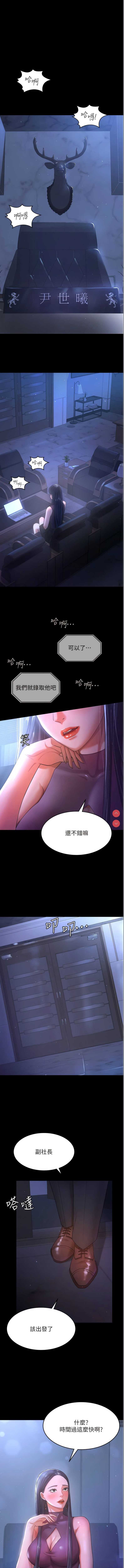 你老婆我收下了