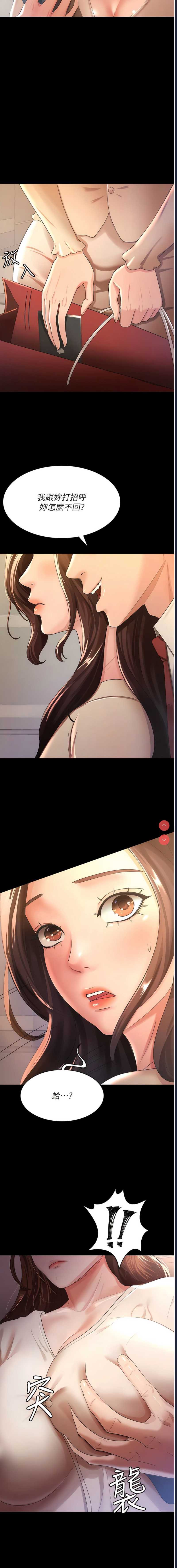你老婆我收下了