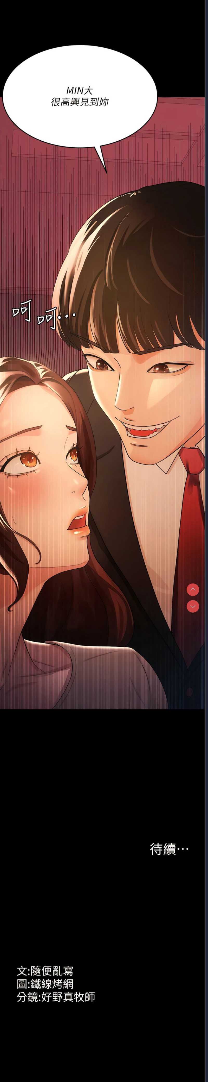 你老婆我收下了