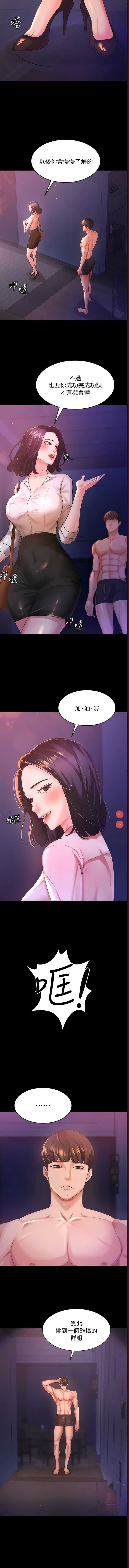 你老婆我收下了