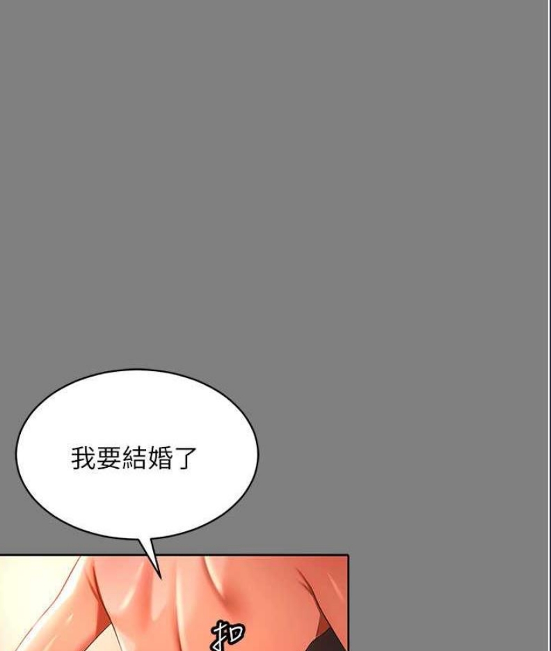 你老婆我收下了