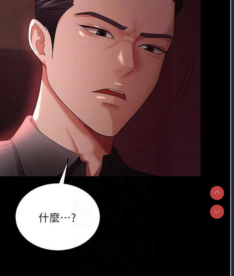 你老婆我收下了