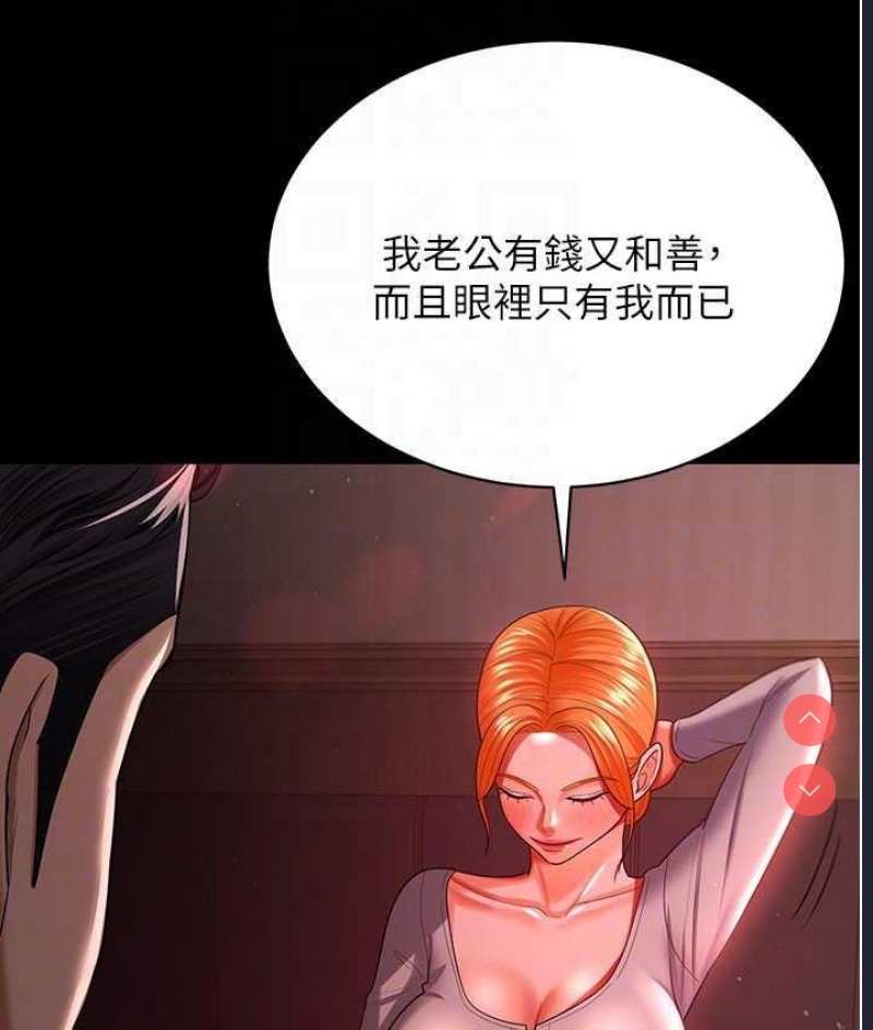 你老婆我收下了