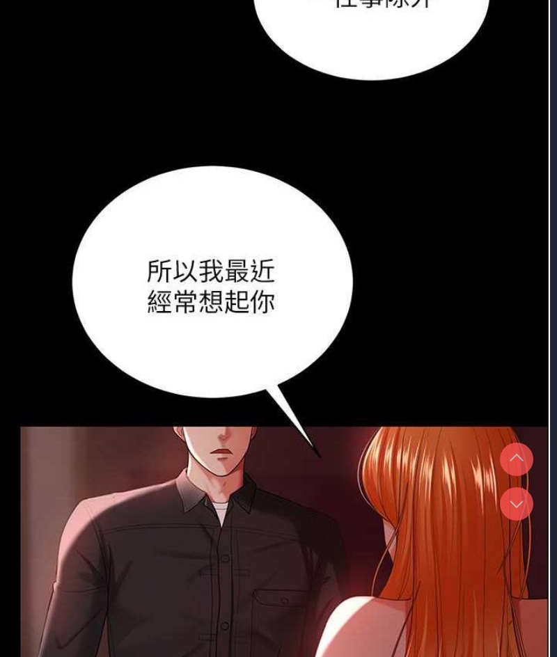 你老婆我收下了