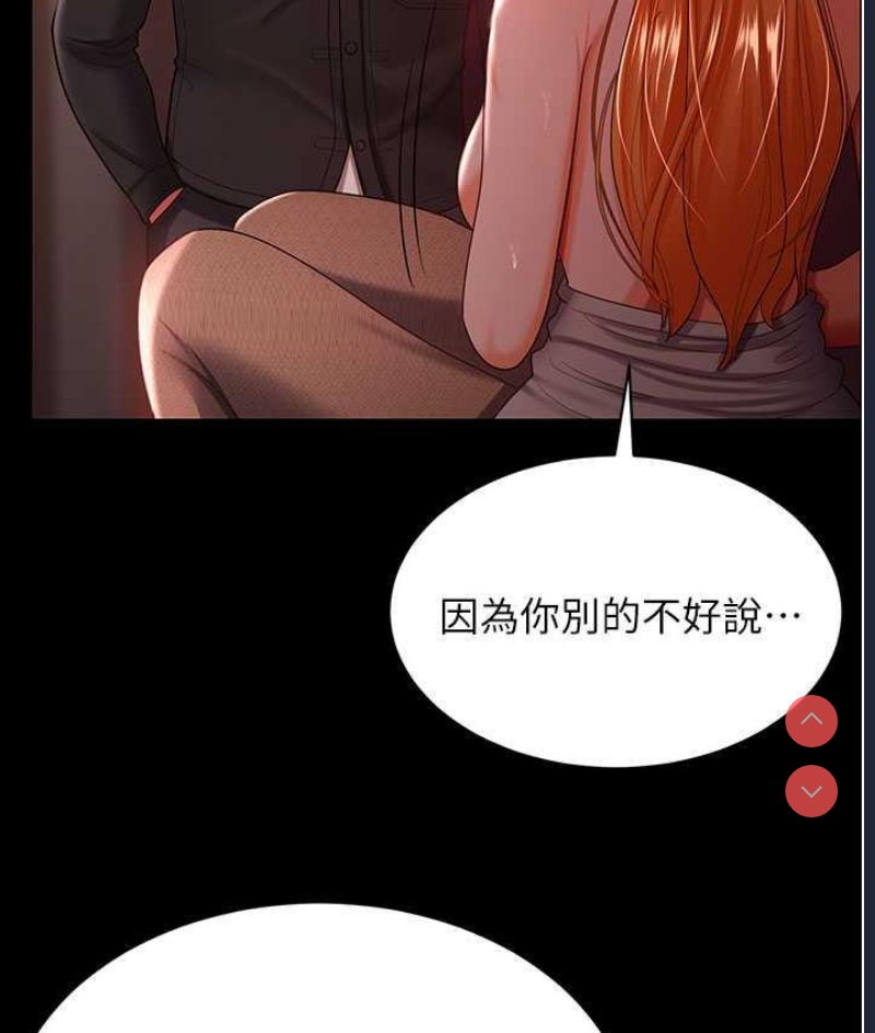 你老婆我收下了