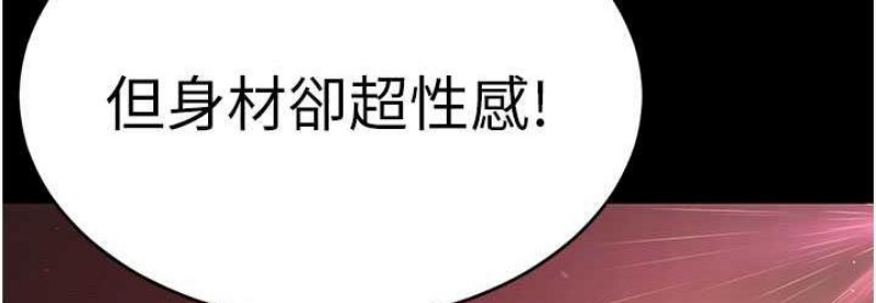 你老婆我收下了