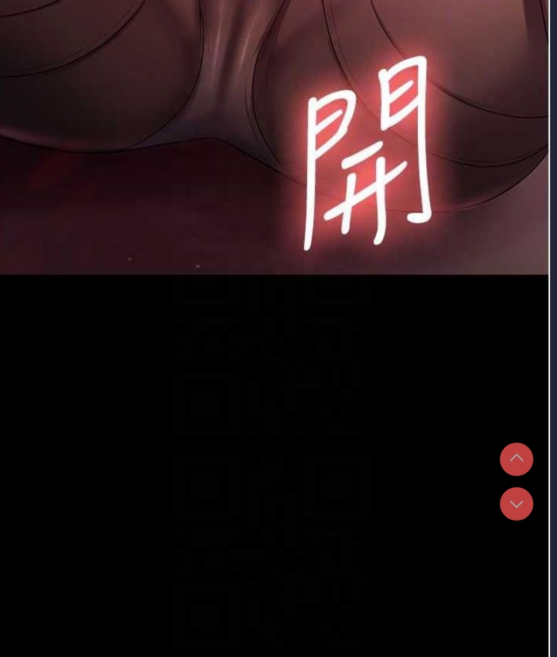 你老婆我收下了