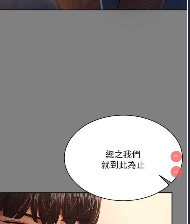 你老婆我收下了