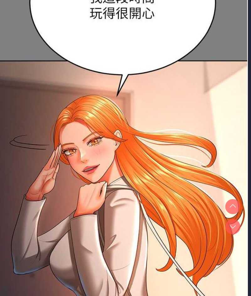 你老婆我收下了