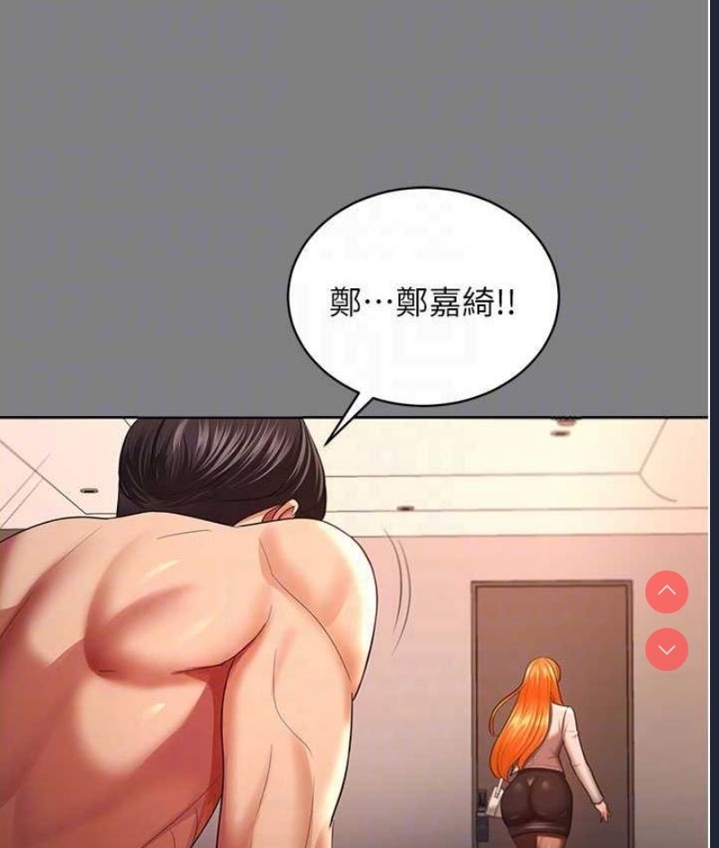 你老婆我收下了