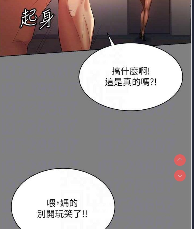 你老婆我收下了
