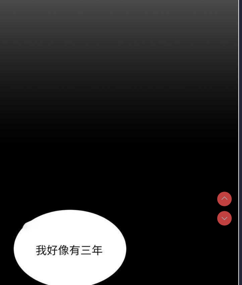 你老婆我收下了