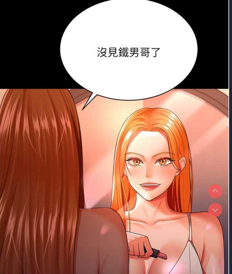 你老婆我收下了