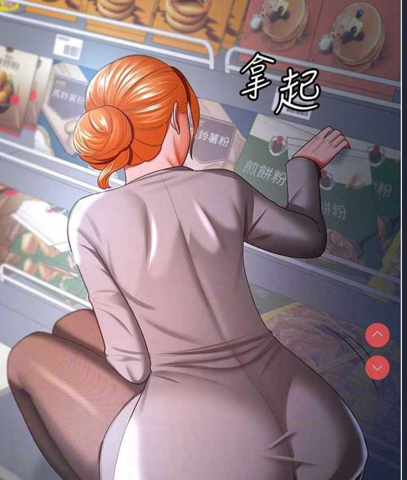 你老婆我收下了