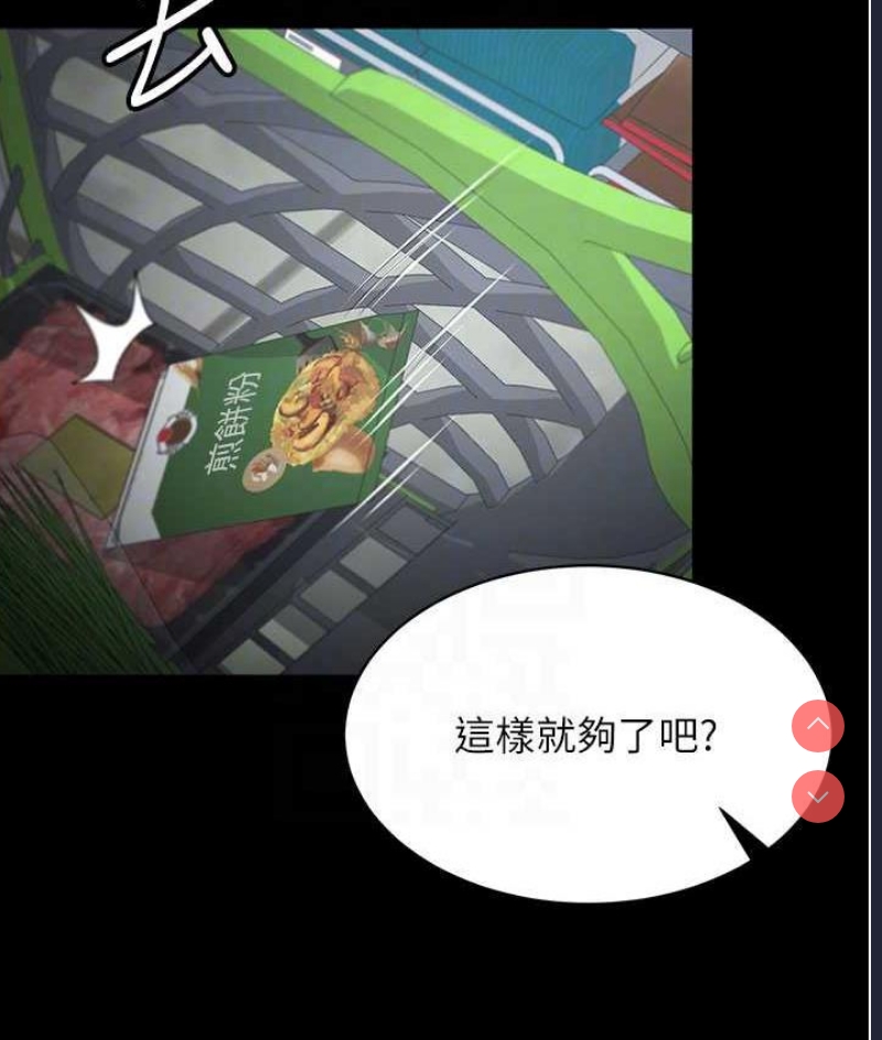 你老婆我收下了