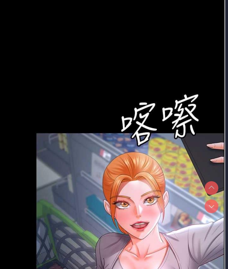你老婆我收下了