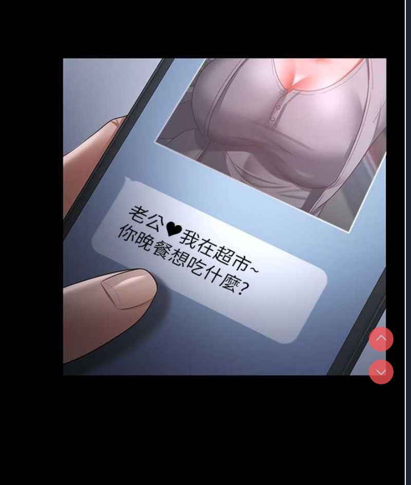 你老婆我收下了