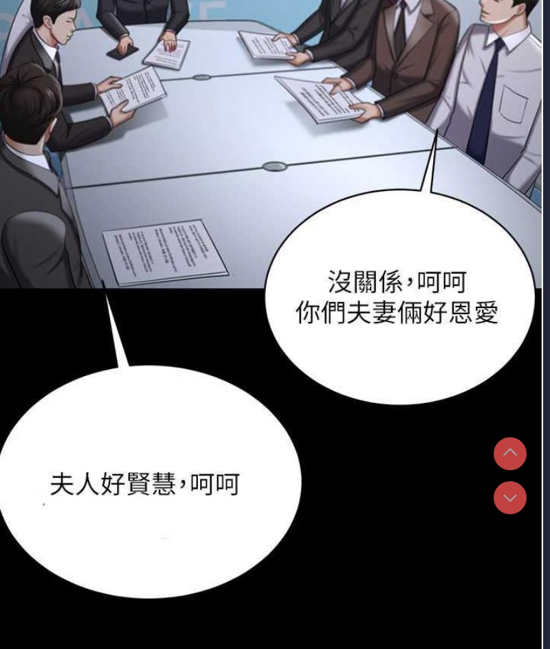 你老婆我收下了