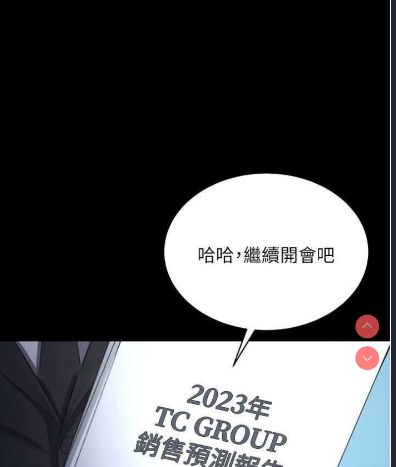 你老婆我收下了