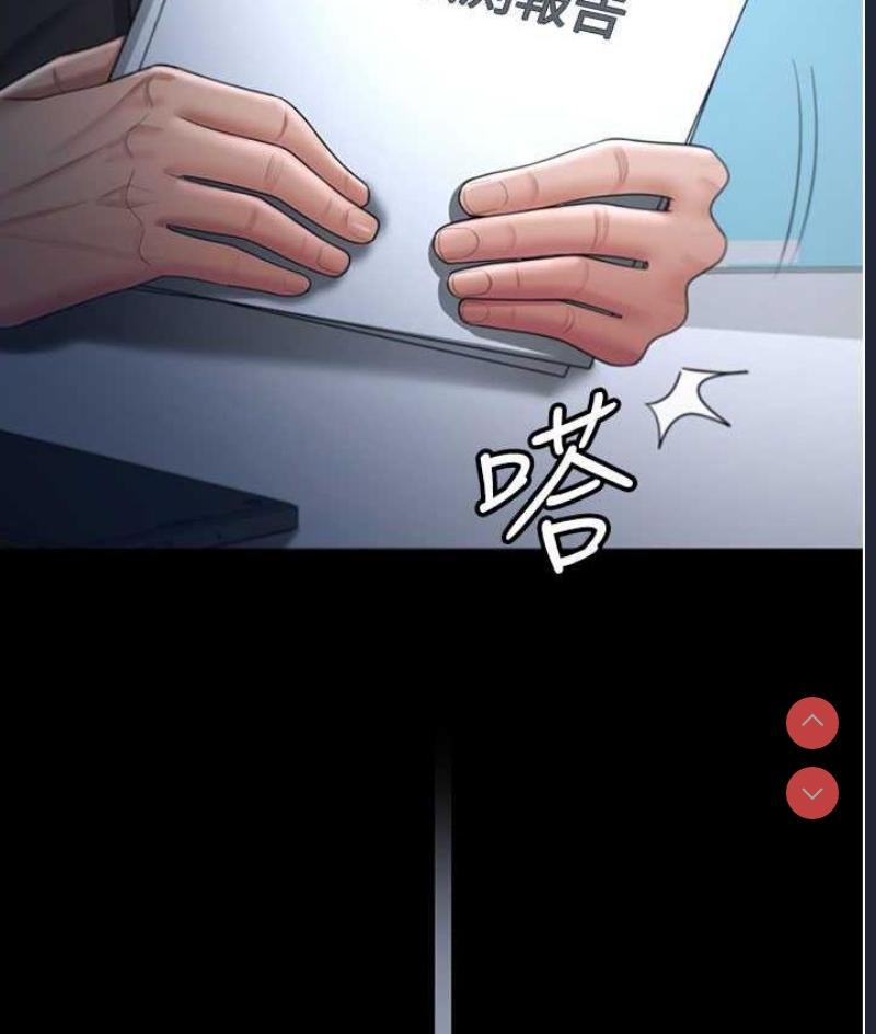 你老婆我收下了