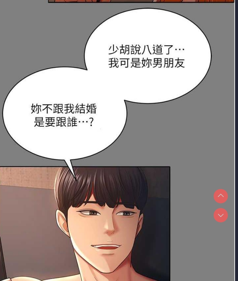 你老婆我收下了